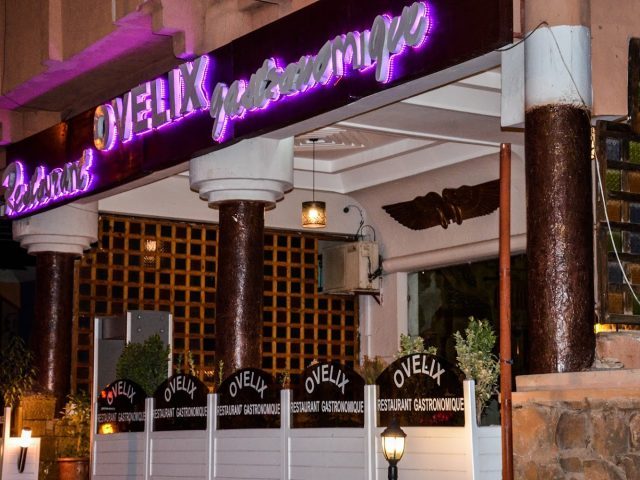 Restaurant Ovelix - Ouarzazate - +212 5248-83580