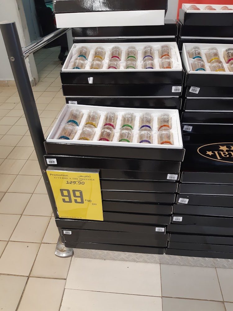 Carrefour Market Khemisset - Khémisset