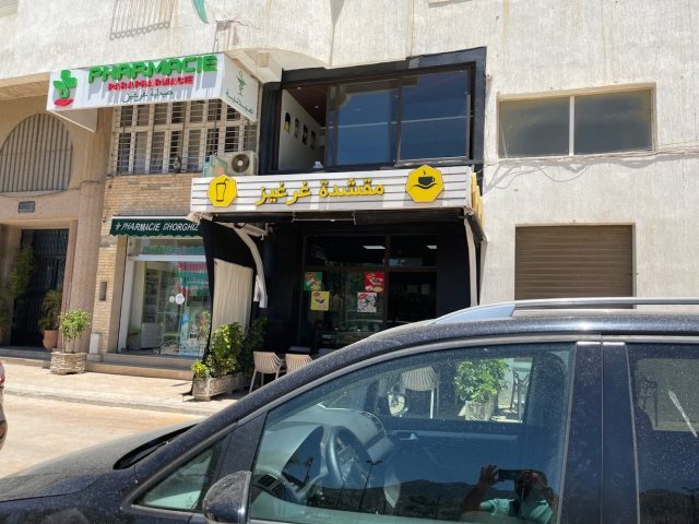 Café Ghorghiz - Tétouan -