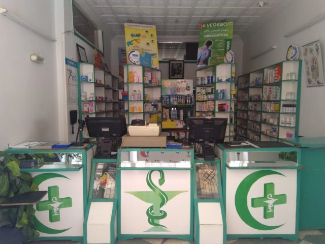 Pharmacie Dar Al Mamouniya - El-Hajeb - +212 5355-42083