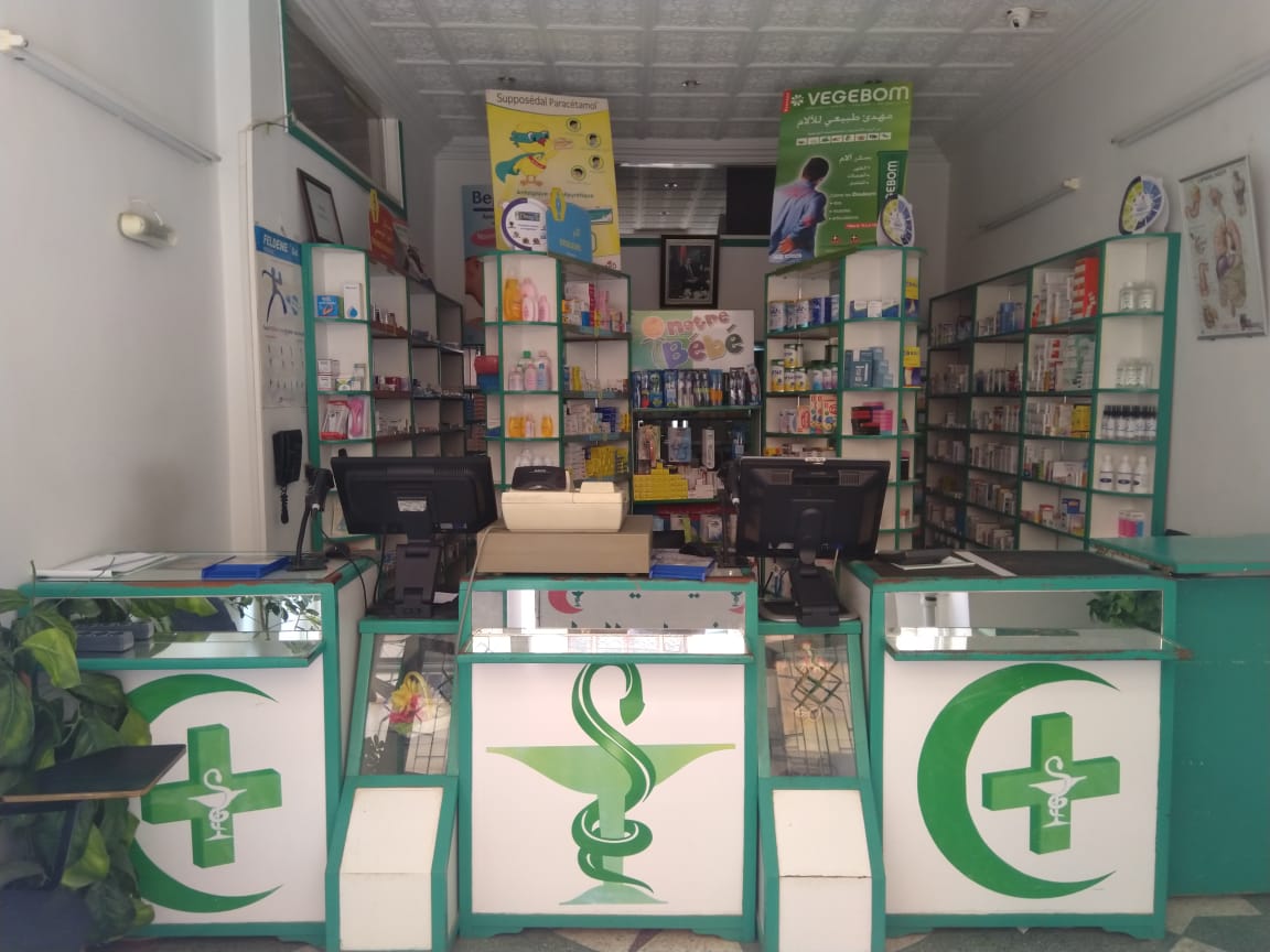 Pharmacie Dar Al Mamouniya - El-Hajeb