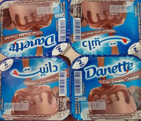 Carrefour Market Kasba - Mohammédia - +212 80-0000003