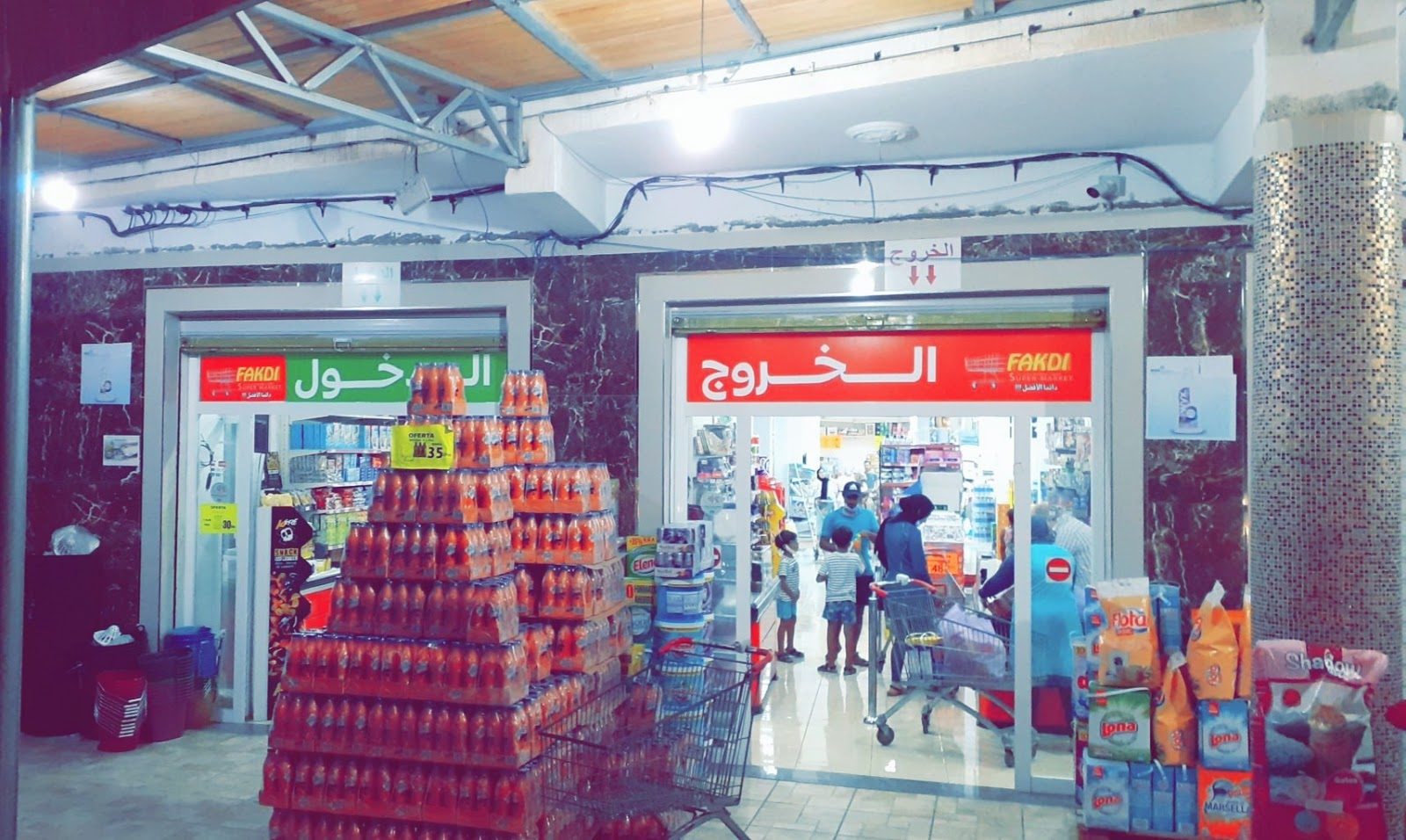Mercado Fakdi Beni Ensar Nador - Beni Ensar I Aït Nsar