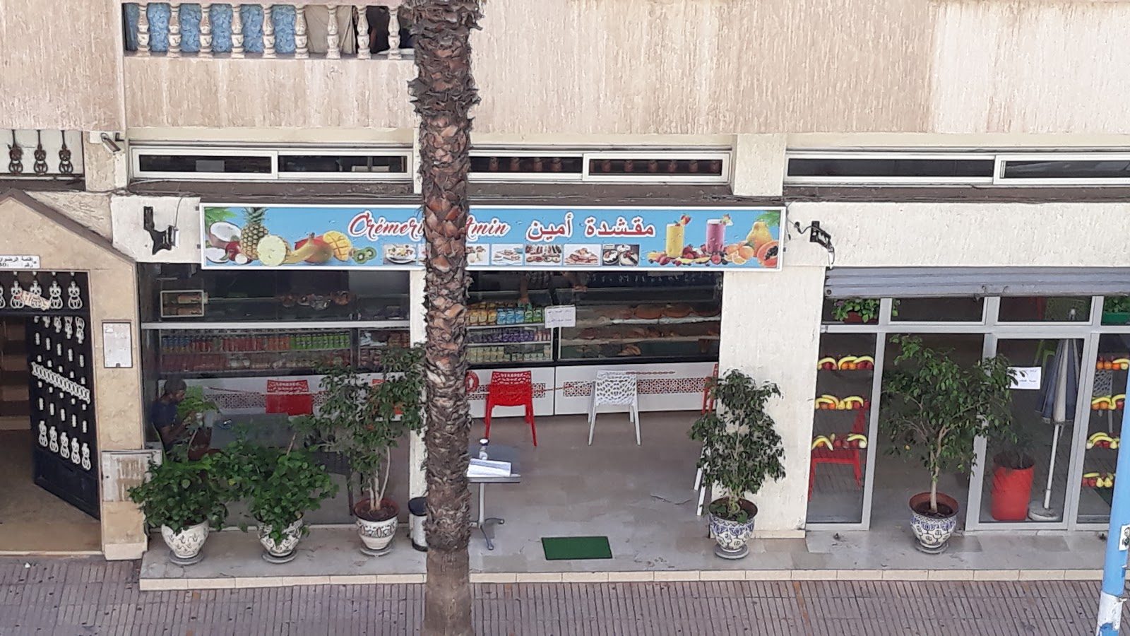 مقشدة أمين - Cremerie Amin - Mohammédia