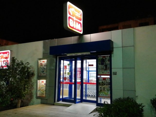 BIM - Mohammédia - +212 5226-79292