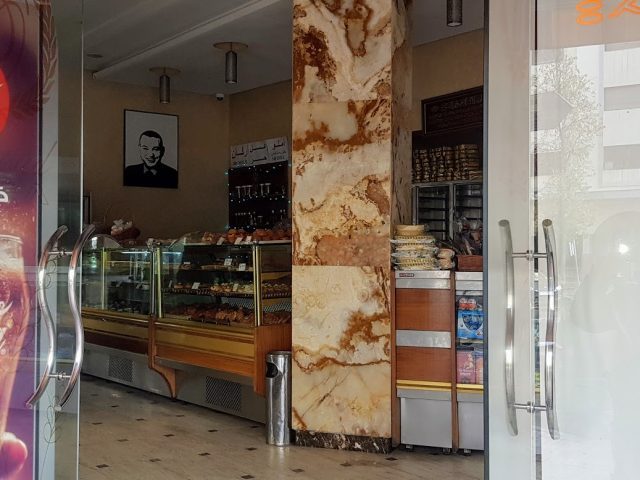 Boulangerie Ohoud مخبزة أحد - Témara - +212 5376-08834