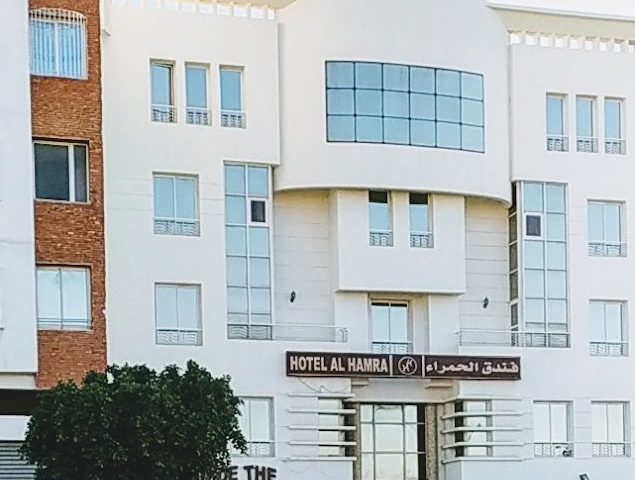 مخبزة وحلويات الحمراء - Agadir -