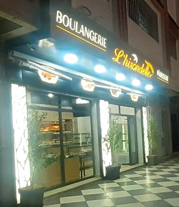 Boulangerie pâtisserie L'hirondelle - Oujda