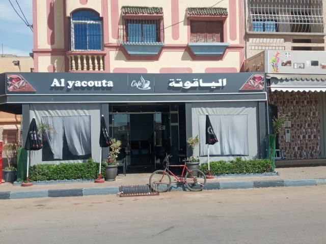 café YAQOUTA مقهى الياقوتة - Sidi Bennour - +212 648-204833