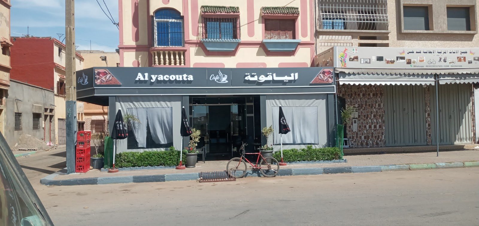 café YAQOUTA مقهى الياقوتة - Sidi Bennour
