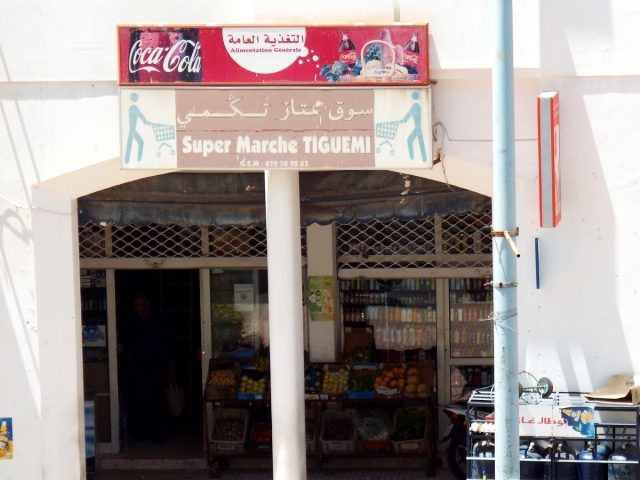 Supermarché Tiguemi - Agadir -