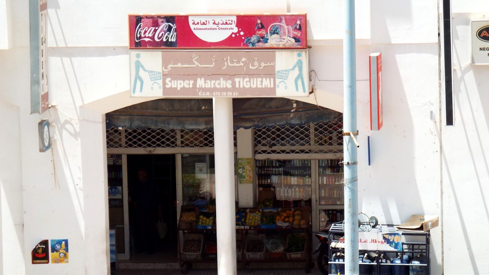 Supermarché Tiguemi - Agadir