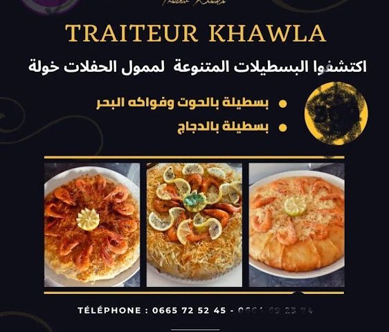 Traiteur khawla - Rabat - +212 665-725245