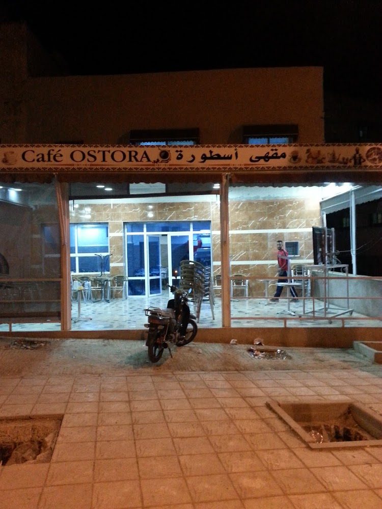 Cafe Ostoura - Fès