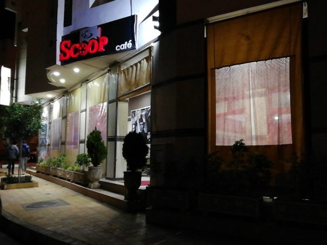 SCOOP Café مقهى سكوب - Kénitra - +212 530-001819