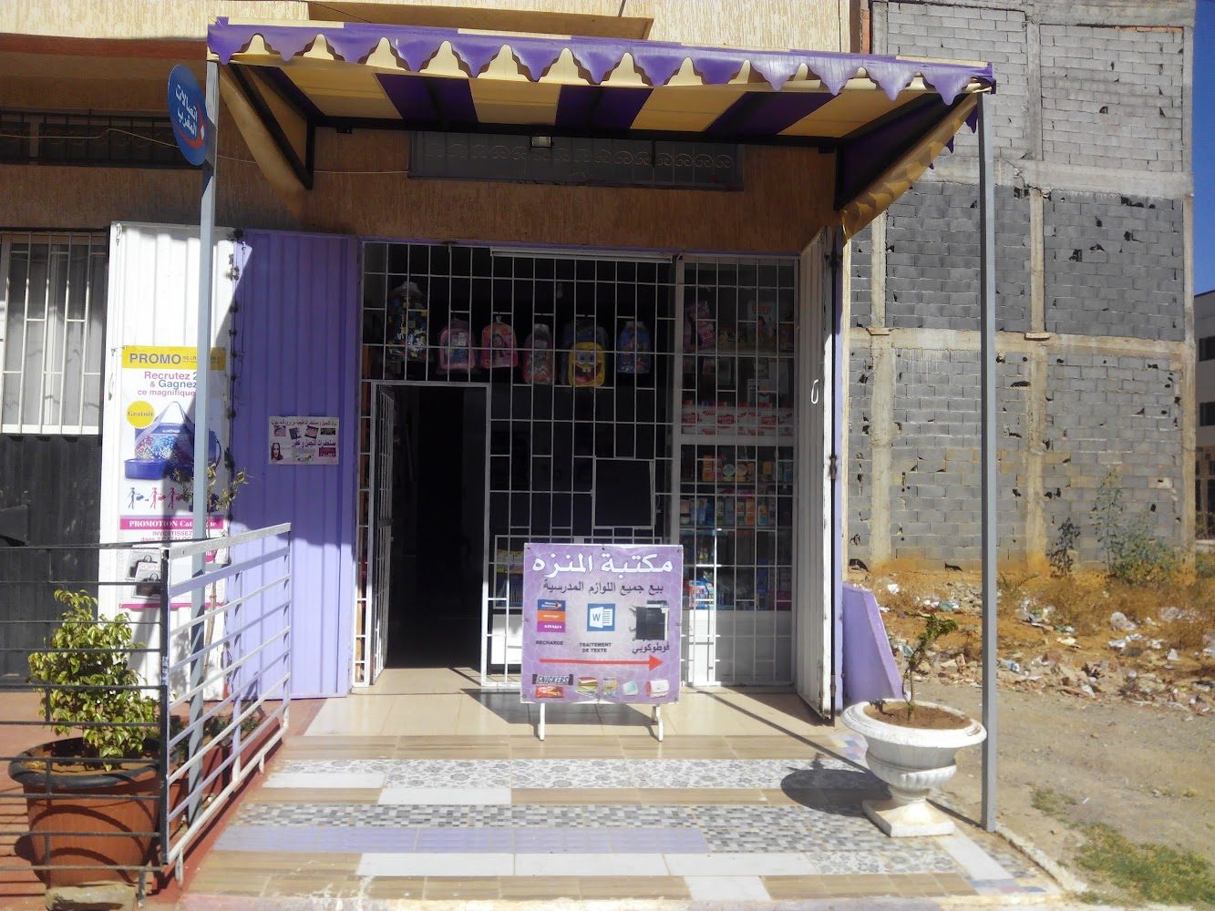 Desks & events agency ( librairie el menzah) - Sidi Allal el Bahraoui