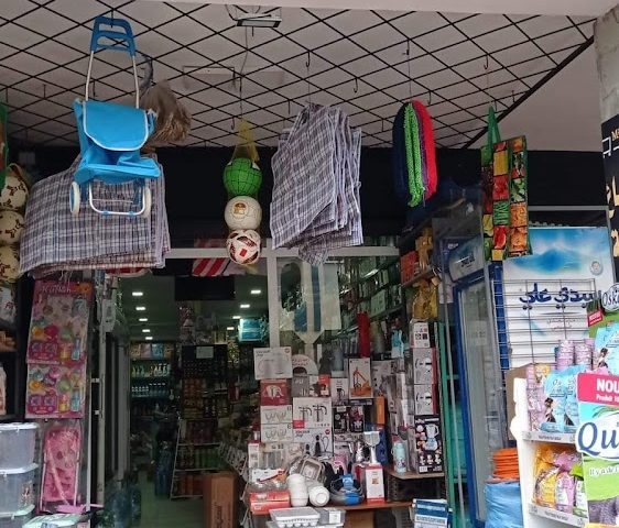 Market khayrat - Tétouan - +212 677-372546
