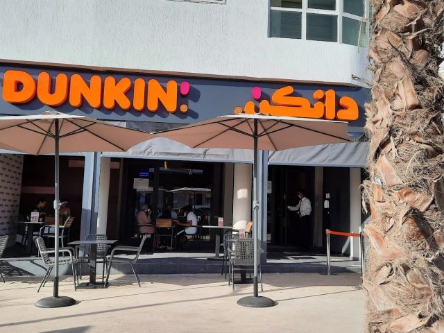 Dunkin' Harhoura - Témara - +212 5376-17295