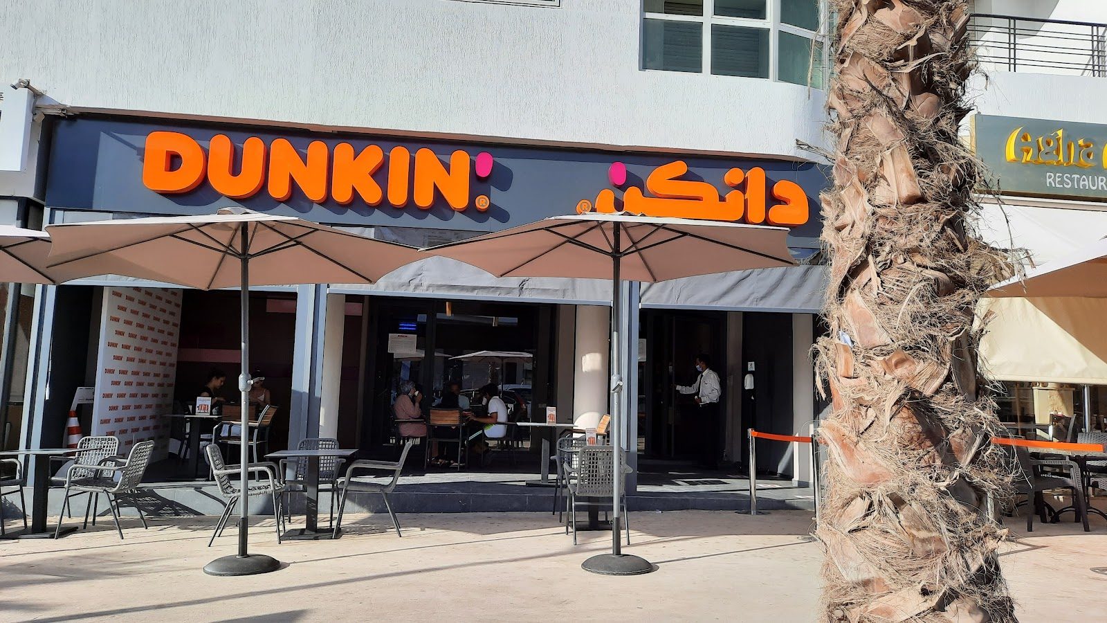 Dunkin' Harhoura - Témara