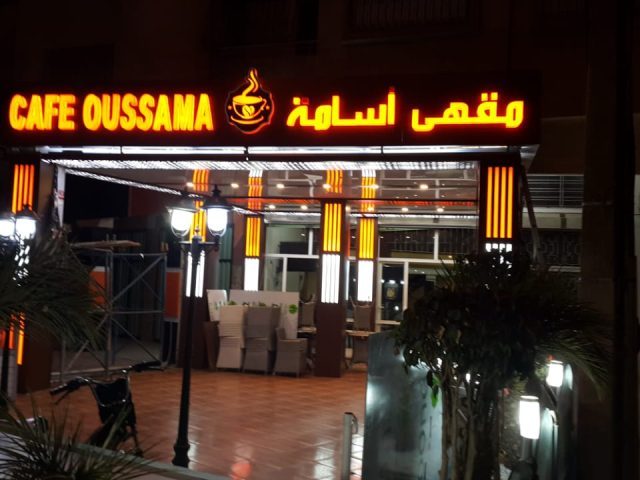 Café Oussama - Témara - +212 666-301192