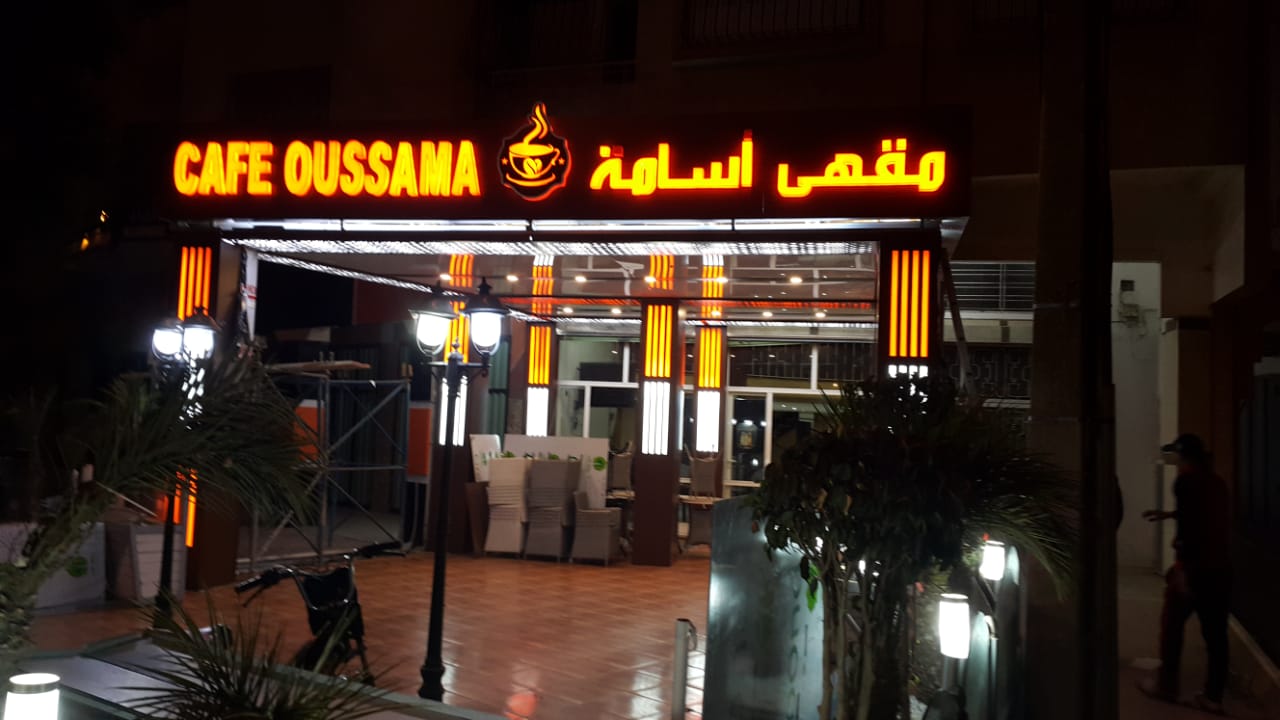 Café Oussama - Témara