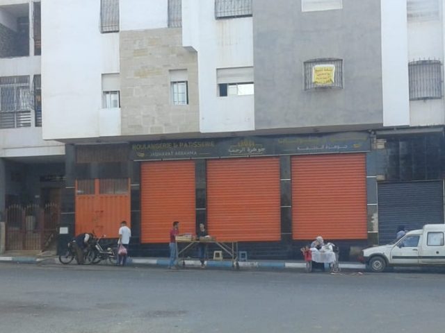 boulangerie et pâtisserie jawharat errahma مخبزة جوهرة الرحمة - Arrahma -