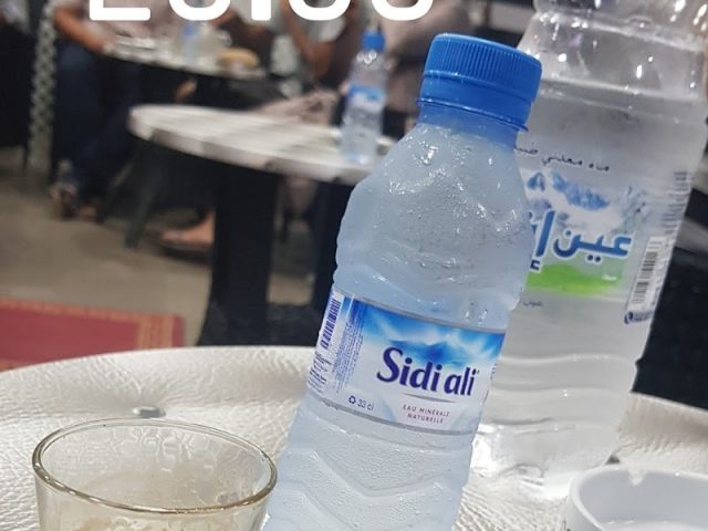 Café Afroukh - Témara -
