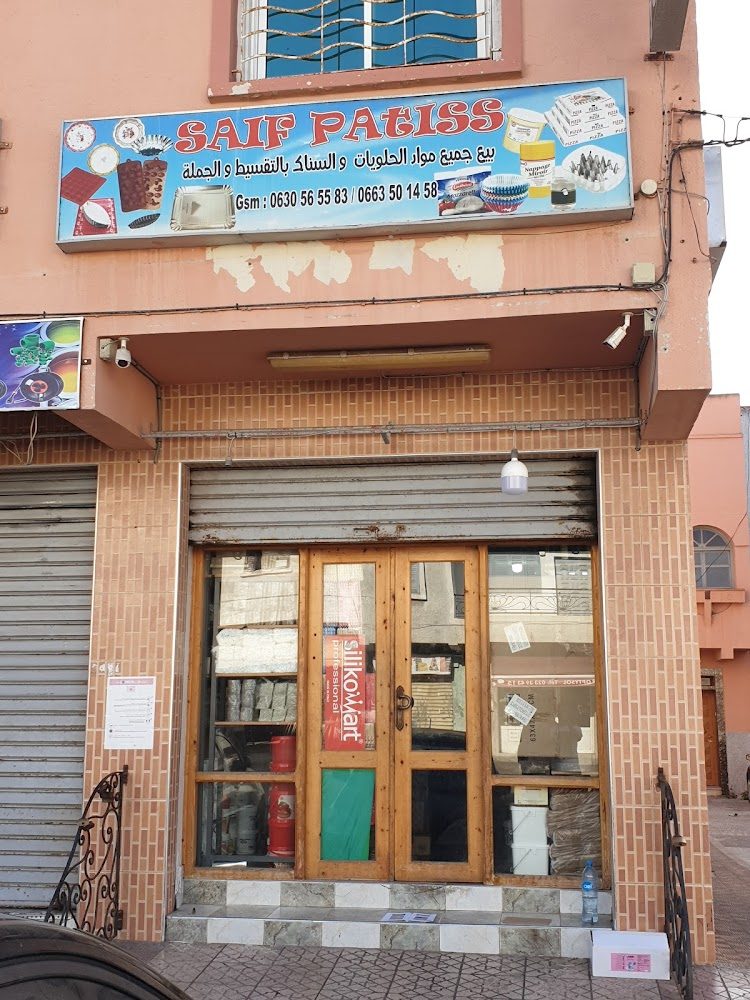 SAIF PATISS - El Jadida