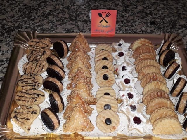 2S SaléS SucréS - Tanger - +212 666-664774
