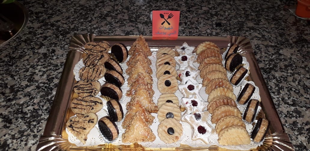 2S SaléS SucréS - Tanger