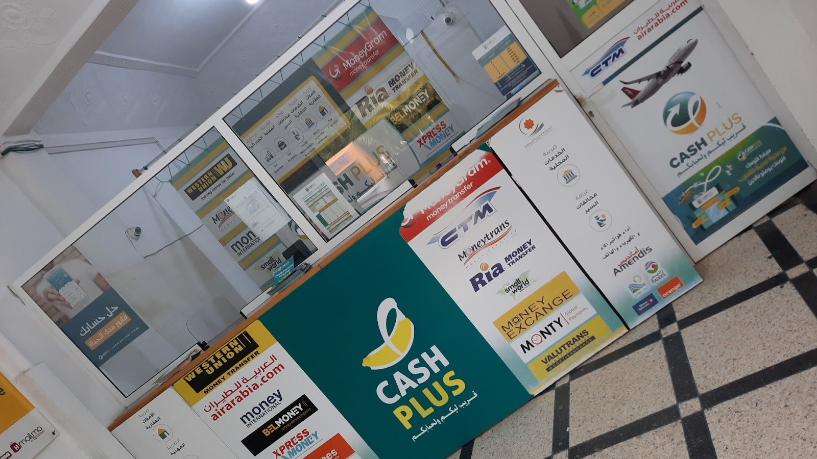 Cash Plus Mérina - Ksar El-Kébir