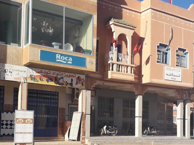 Victoria Drink Store - Ouarzazate -