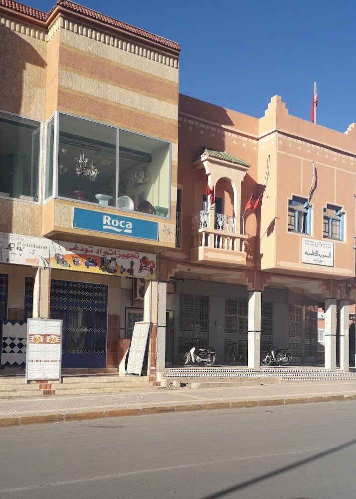 Victoria Drink Store - Ouarzazate