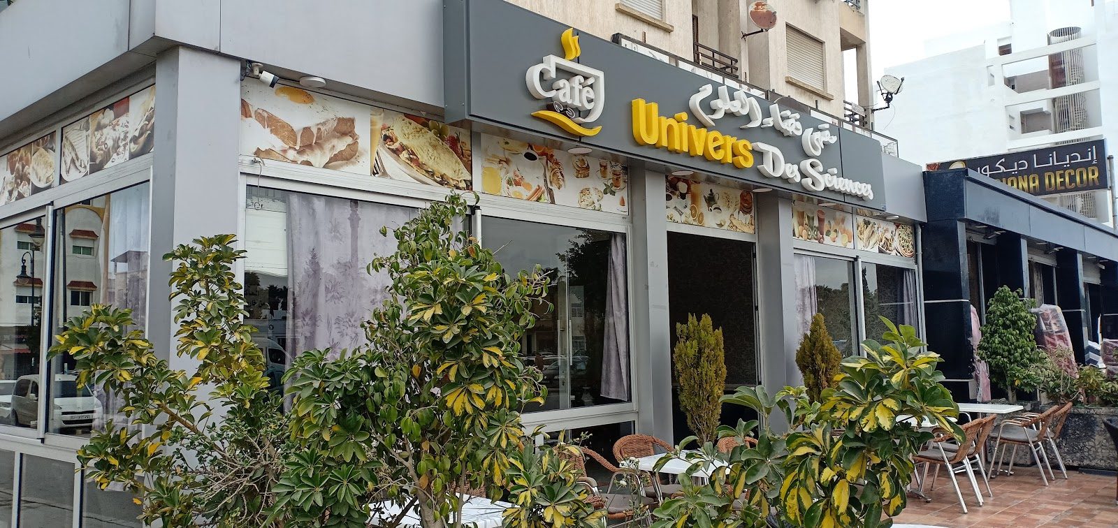 Café Espace Des Sciences - Tanger