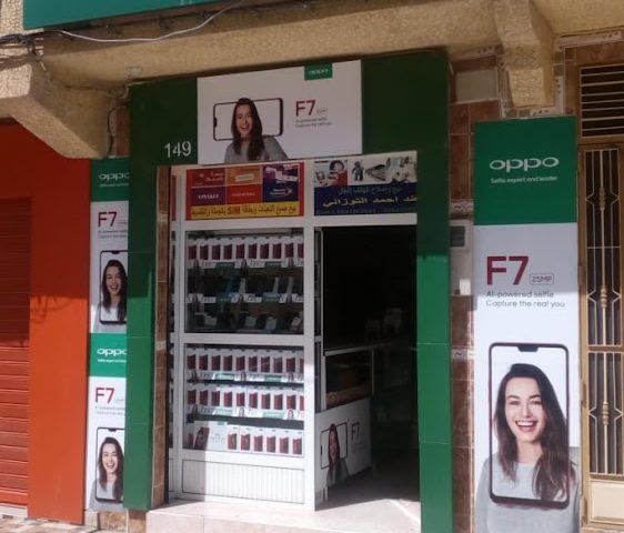 Oppo Touzani - Zaio - +212 644-404444