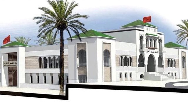 Municipalité de Ksar El Kébir - Ksar El-Kébir - +212 5399-19179