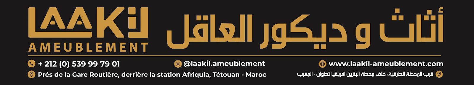 LAAKIL Ameublement - أثاث العاقل - Tétouan