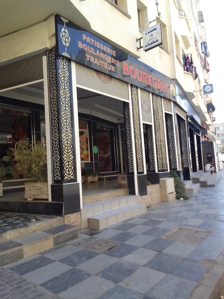 pâtisserie boulangerie BOUREGRAG - Salé
