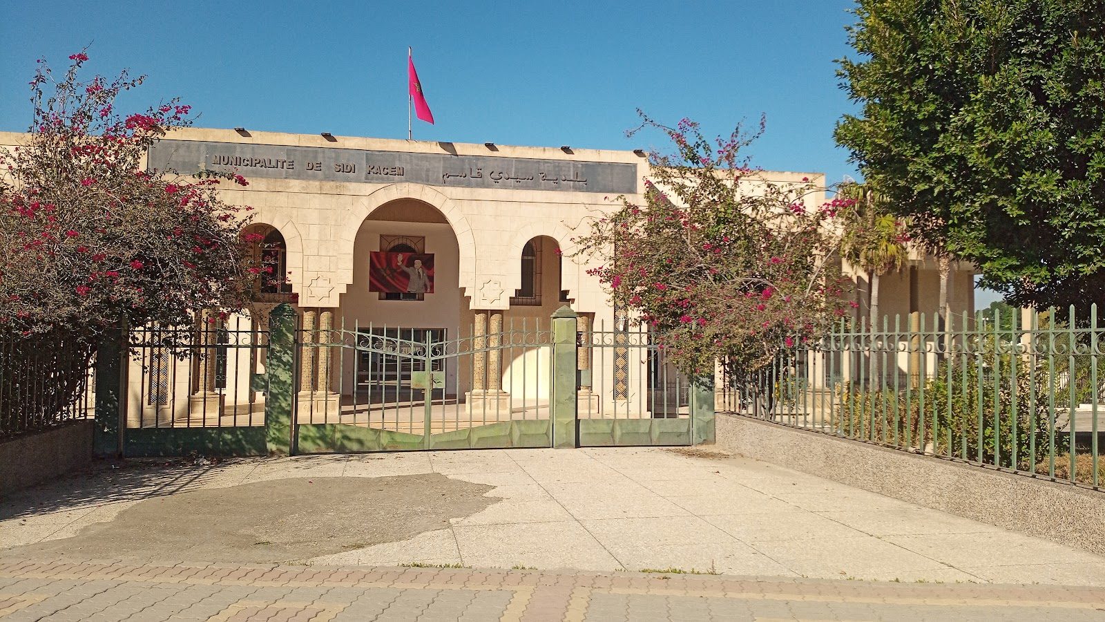 Municipalité de Sidi Kacem - Sidi Kacem