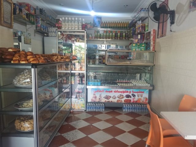 Patisserie ..ed - Boujad -