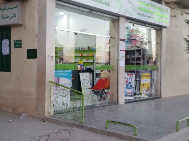 Pharmacie Arrajae - Fès - +212 5357-26162