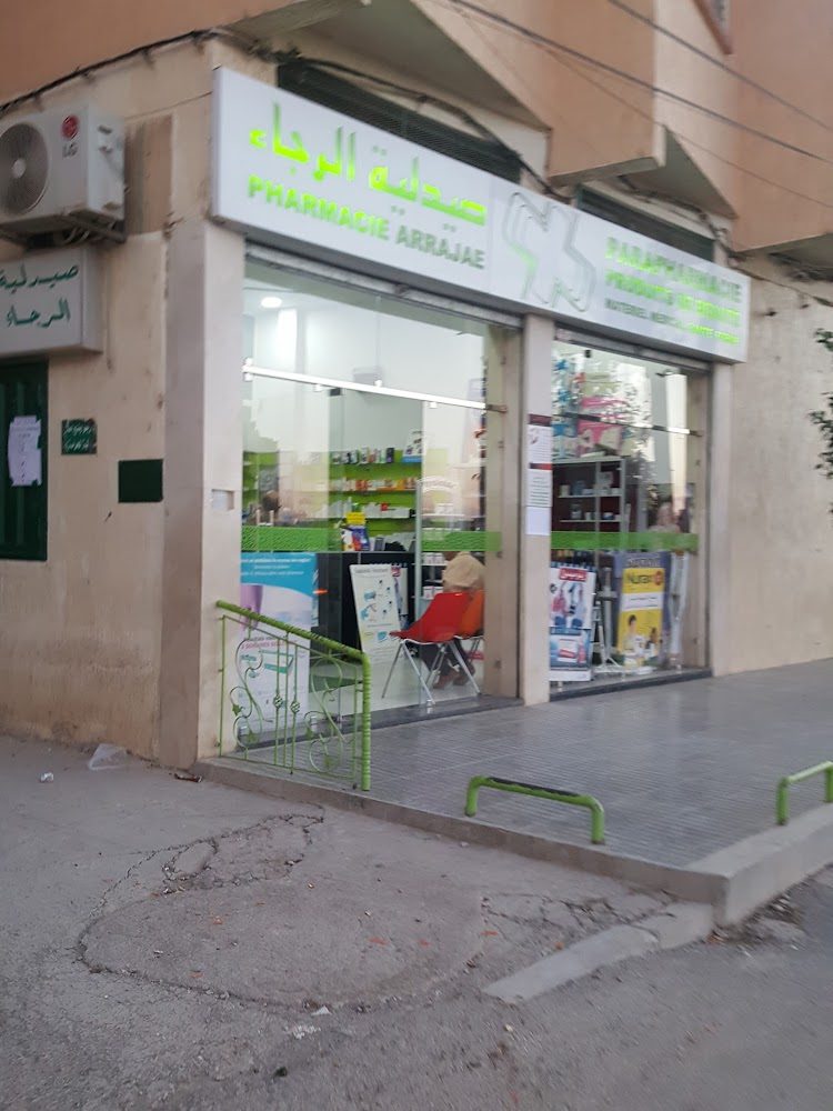 Pharmacie Arrajae - Fès