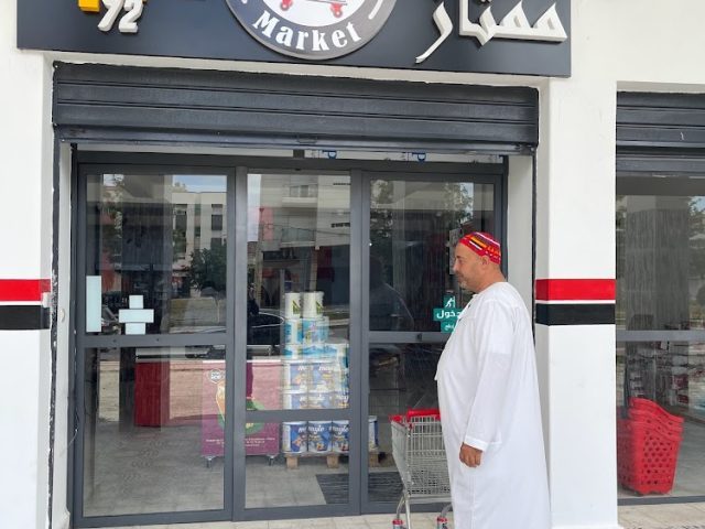 Market 92 - Sidi Kacem -