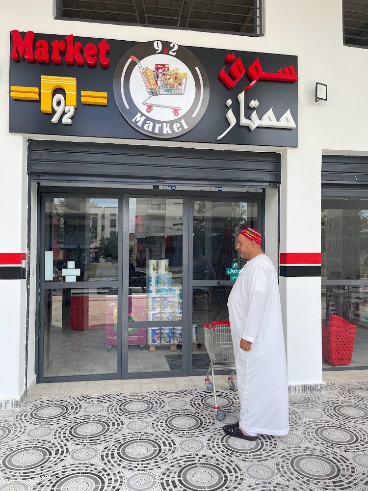 Market 92 - Sidi Kacem
