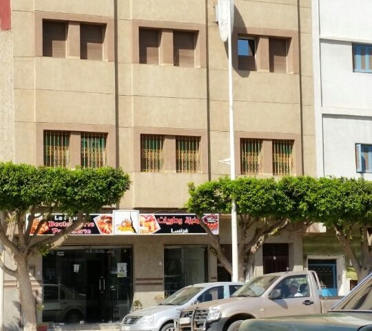 Boulangerie - Al-Aroui -