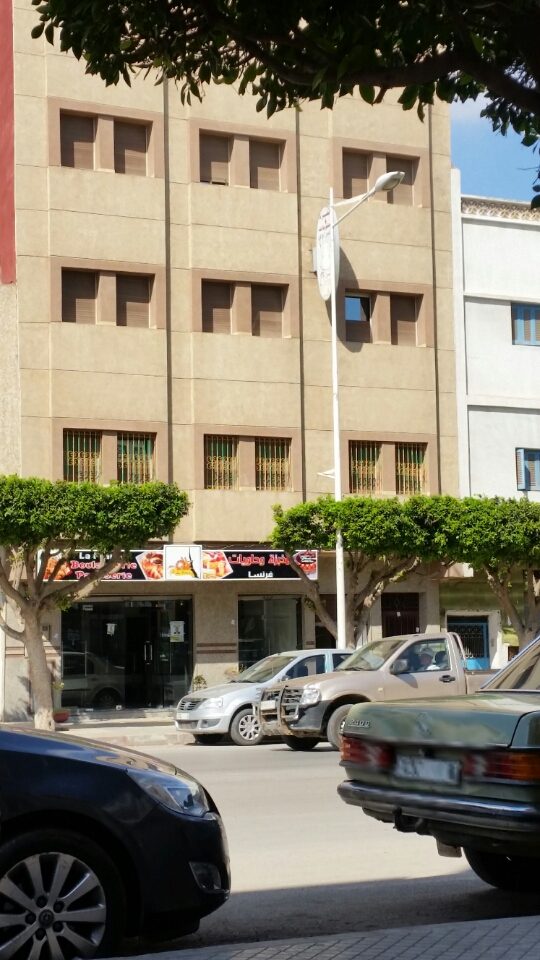 Boulangerie - Al-Aroui