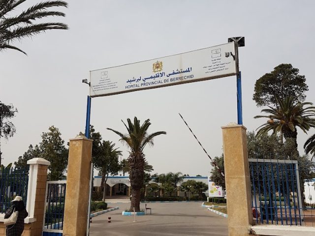 Hôpital Local de Berrechid - Berrchid -
