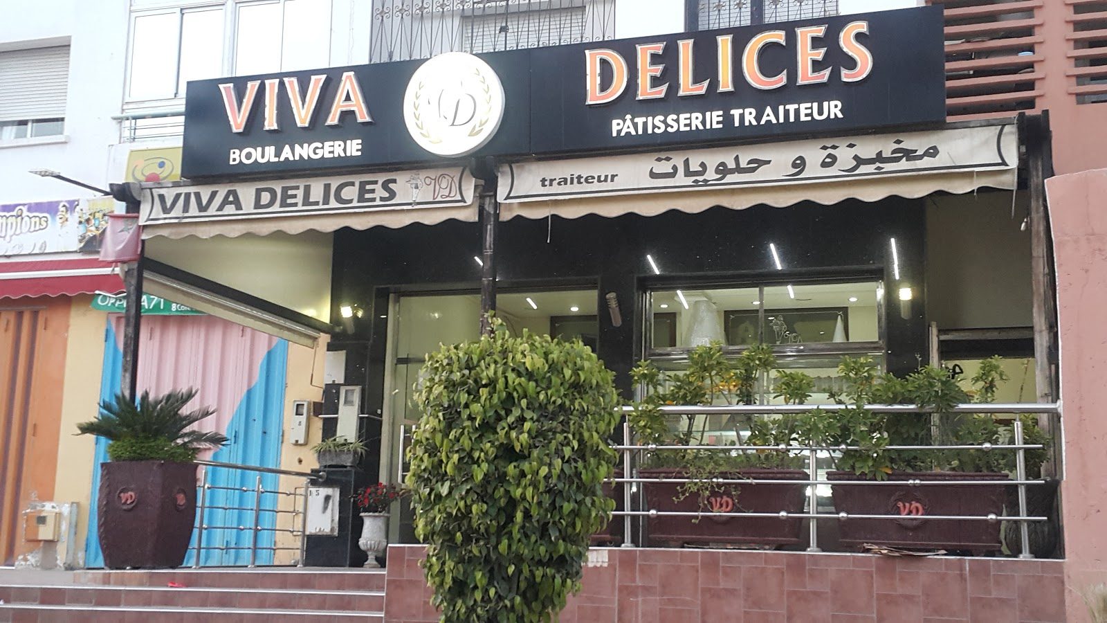 VIVA DELICES Boulangerie & Pâtisserie - Casablanca