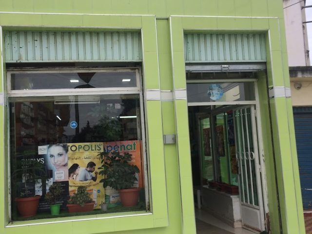 Pharmacie Al Amane - Souk Elarbaa Du Gharb - +212 5379-01415