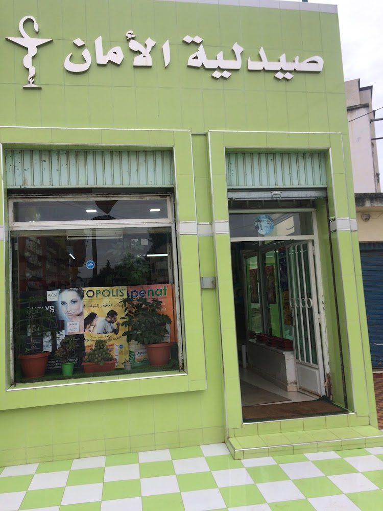 Pharmacie Al Amane - Souk Elarbaa Du Gharb